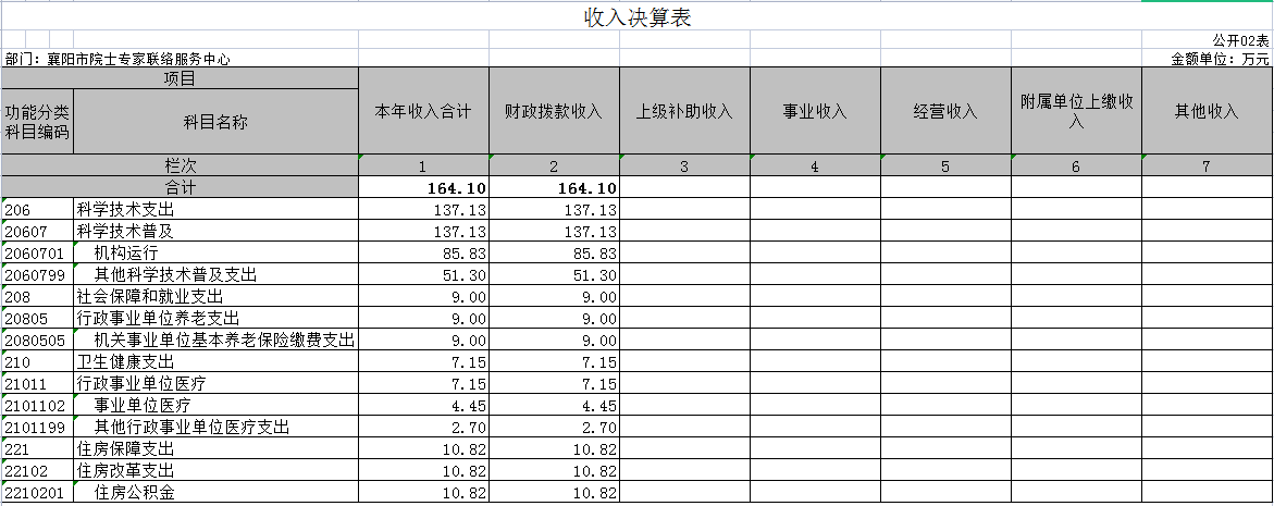 圖片7.png