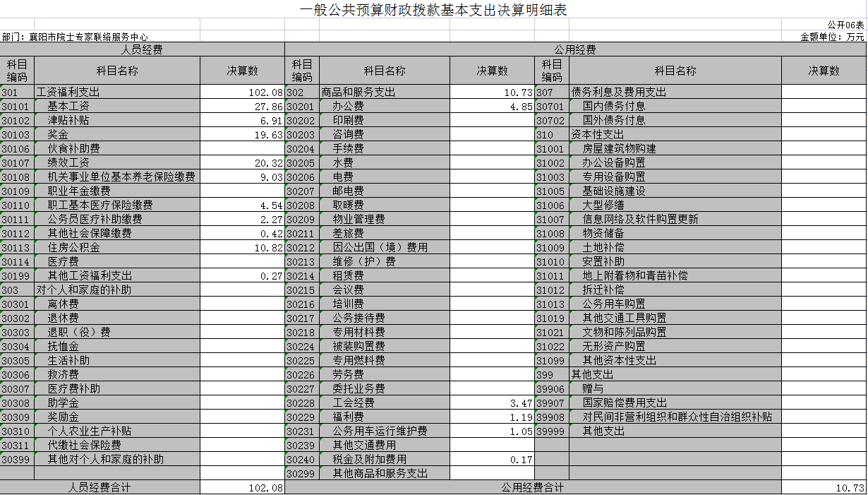 圖片11.png