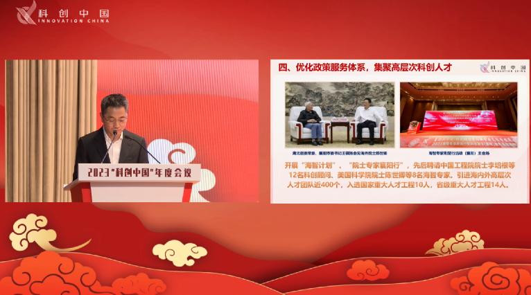 截圖錄屏_選擇區域_20230221101612.jpg