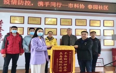 截圖錄屏_選擇區域_20230221103047.jpg