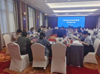 截圖錄屏_選擇區域_20230717111416.jpg