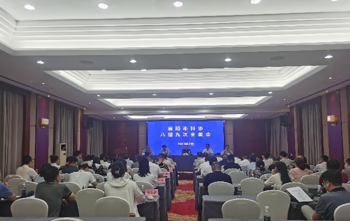 截圖錄屏_選擇區域_20230717114736.jpg