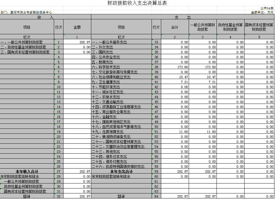 圖片4.png