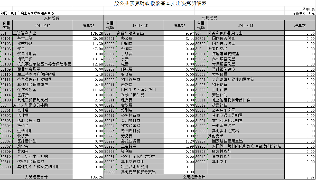圖片6.png