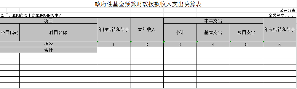 圖片7.png