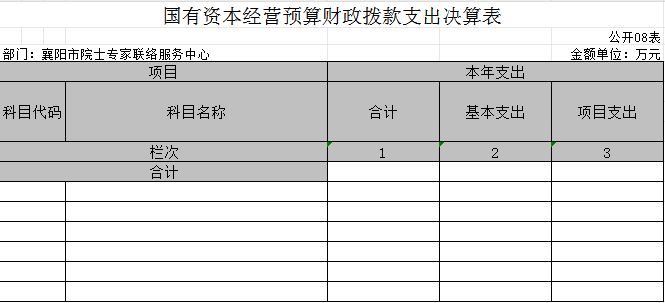 圖片8.png