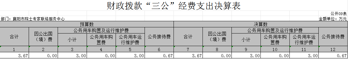 圖片9.png