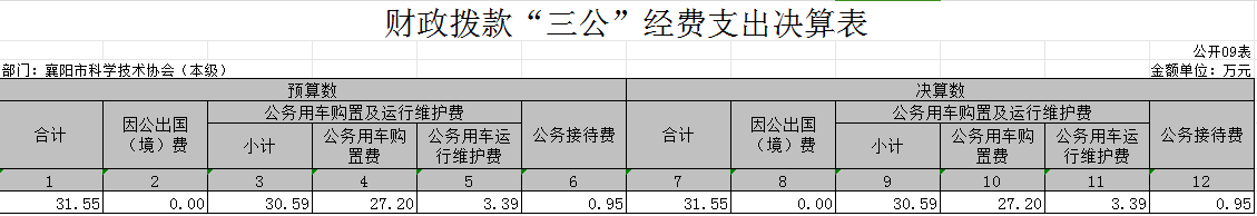 圖片9.png
