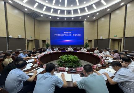 截圖錄屏_選擇區域_20240807160801.jpg