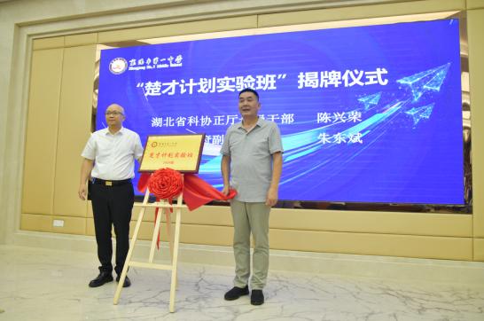 截圖錄屏_選擇區域_20240902145514.jpg