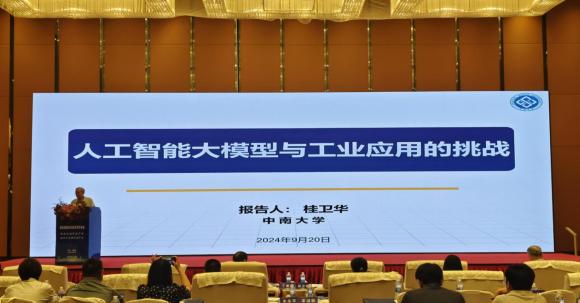 截圖錄屏_選擇區域_20240920151034.jpg