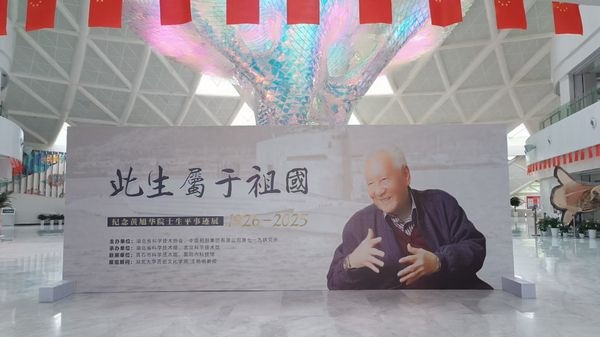 微信圖片_20250503114651_15.jpg